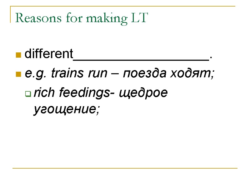 Reasons for making LT different__________________. e.g. trains run – поезда ходят; rich feedings- щедрое